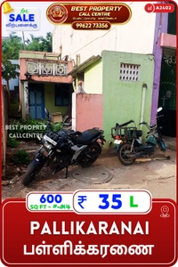 Pallikaranai - 600
