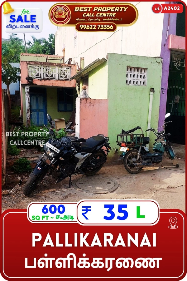Pallikaranai - 600
