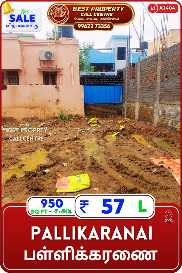 Pallikaranai - 950