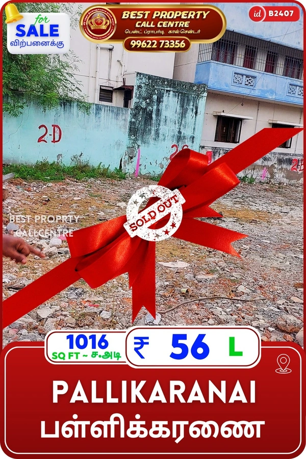 Pallikaranai - 1016