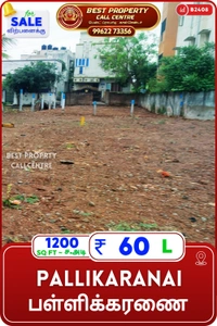 Pallikaranai - 1200