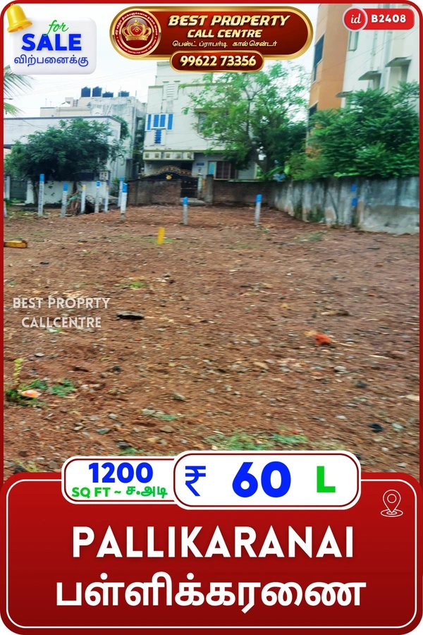 Pallikaranai - 1200