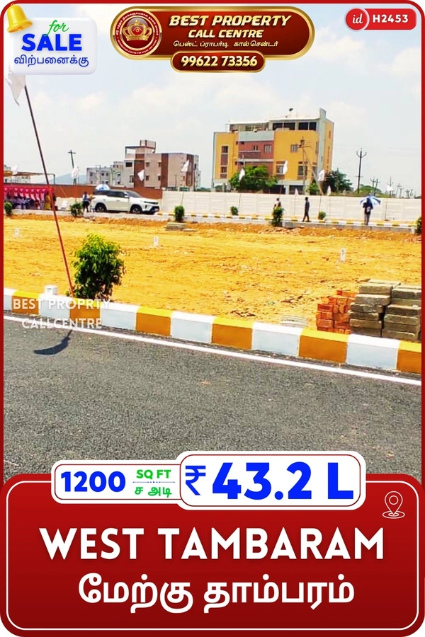 west tambaram - 1200