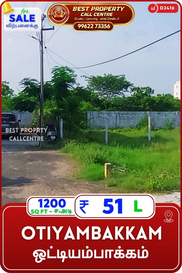 Otiyambakkam - 1200