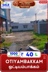 Otiyambakkam - 1000