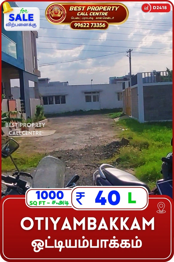 Otiyambakkam - 1000