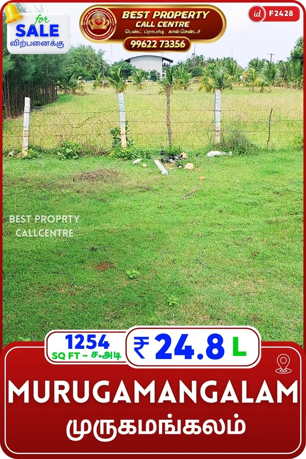 Murugamangalam - 1254