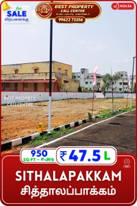 Sithalapakkam - 950