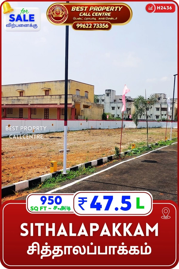 Sithalapakkam - 950