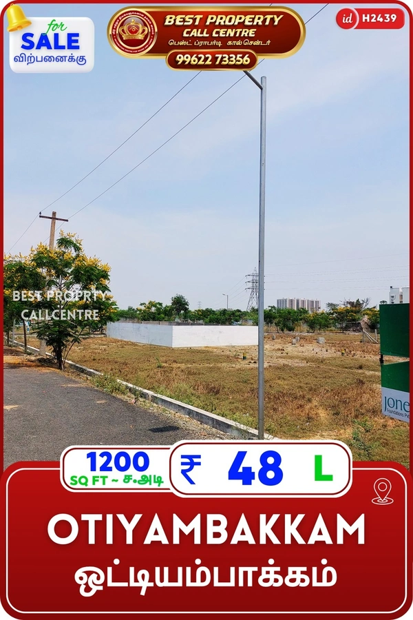 Otiyambakkam - 1200