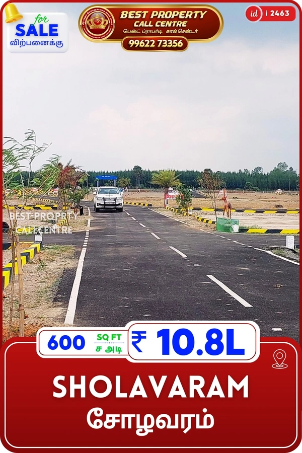 Sholavaram - 600