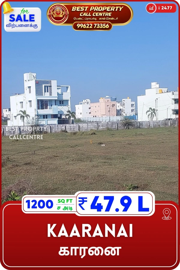 kaaranai - 1200