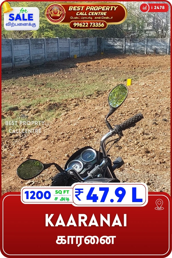 Kaaranai - 1200