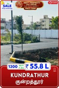 Kundrathur - 1200