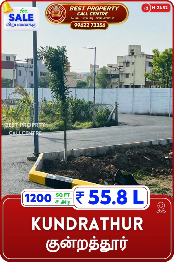 Kundrathur - 1200