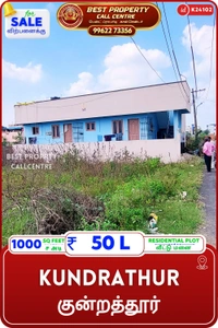 Kundrathur - 1000