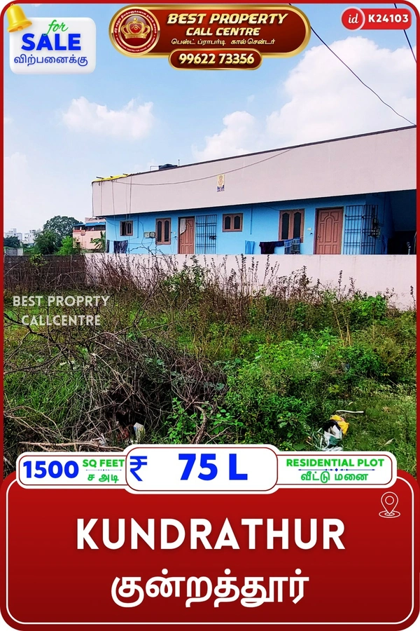 Kundrathur - 1500