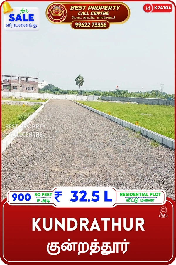 Kundrathur - 900