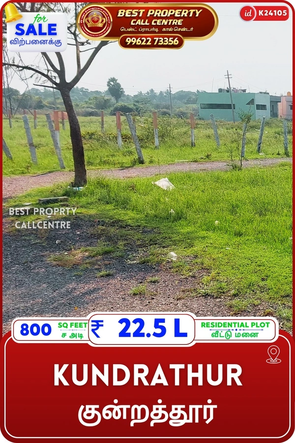 Kundrathur - 800