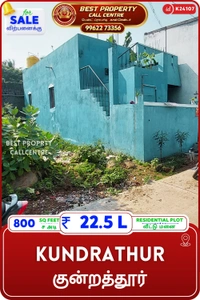 Kundrathur - 800
