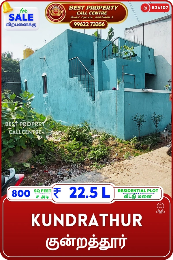 Kundrathur - 800
