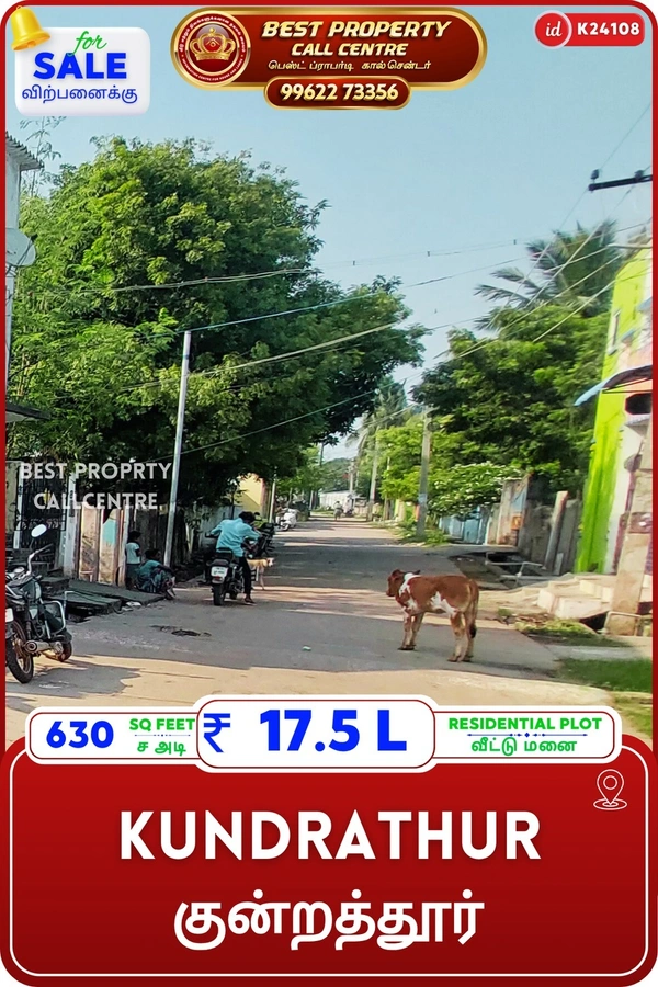 Kundrathur - 630