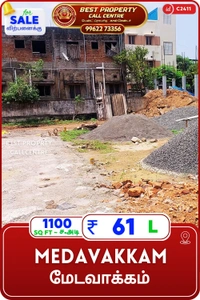 Medavakkam - 1100