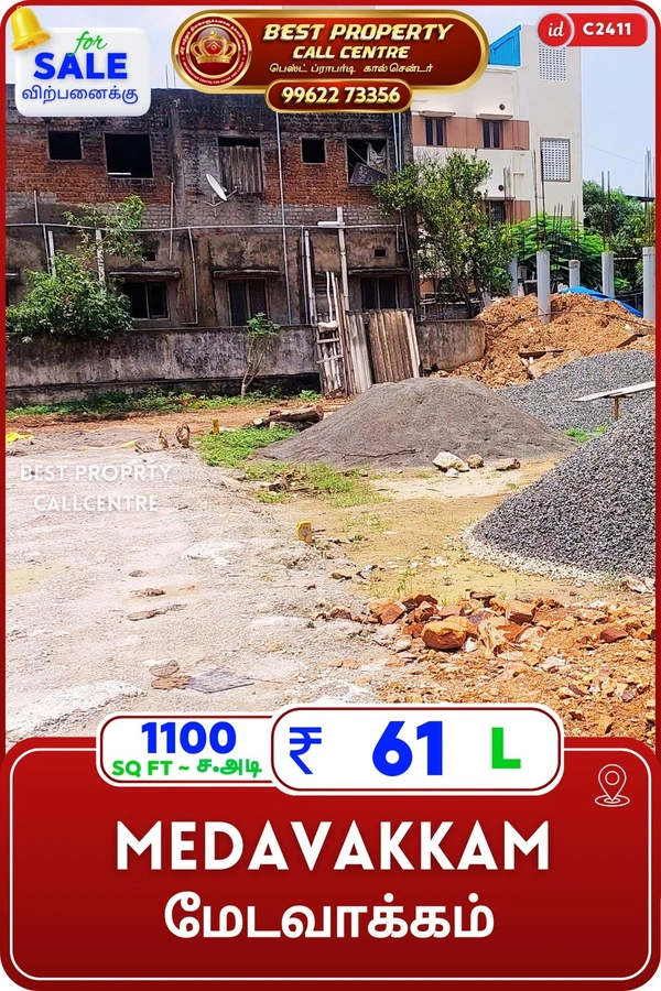 Medavakkam - 1100