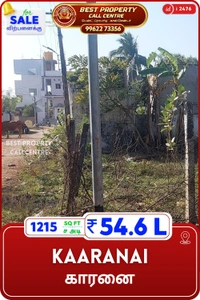 Kaaranai - 1215