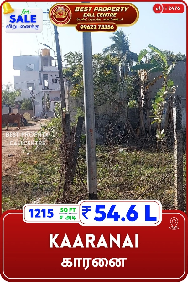 Kaaranai - 1215