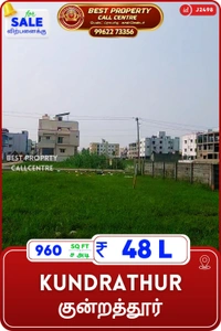 Kundrathur - 960