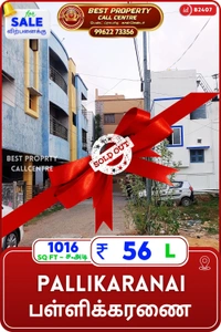Pallikaranai - 1016