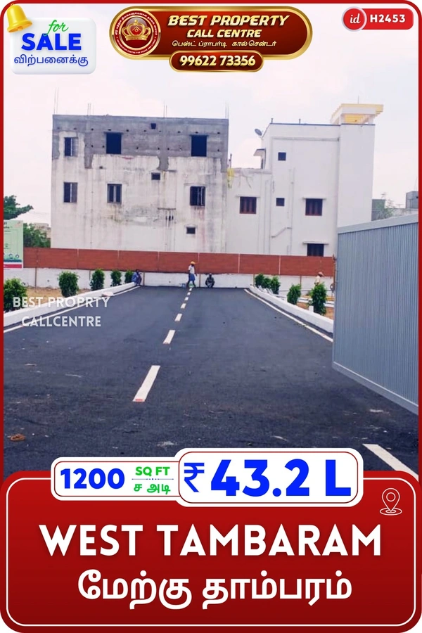 west tambaram - 1200