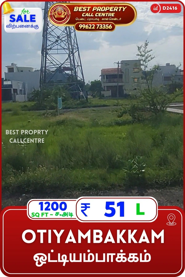 Otiyambakkam - 1200