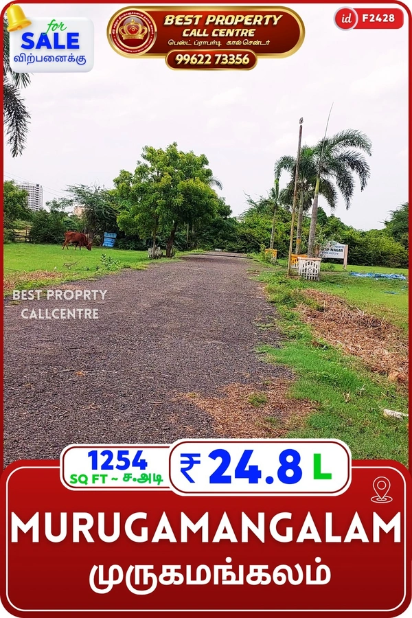Murugamangalam - 1254