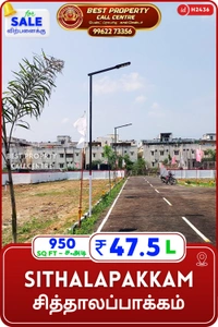 Sithalapakkam - 950