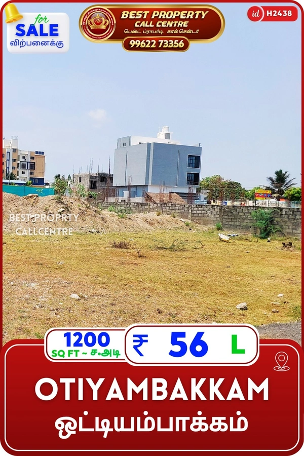Otiyambakkam - 1200