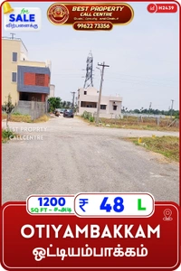 Otiyambakkam - 1200
