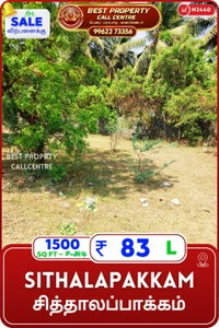 Sithalapakkam - 1500