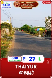 Thaiyur - 800