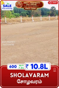 Sholavaram - 600
