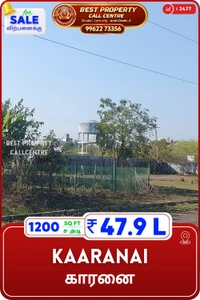 kaaranai - 1200