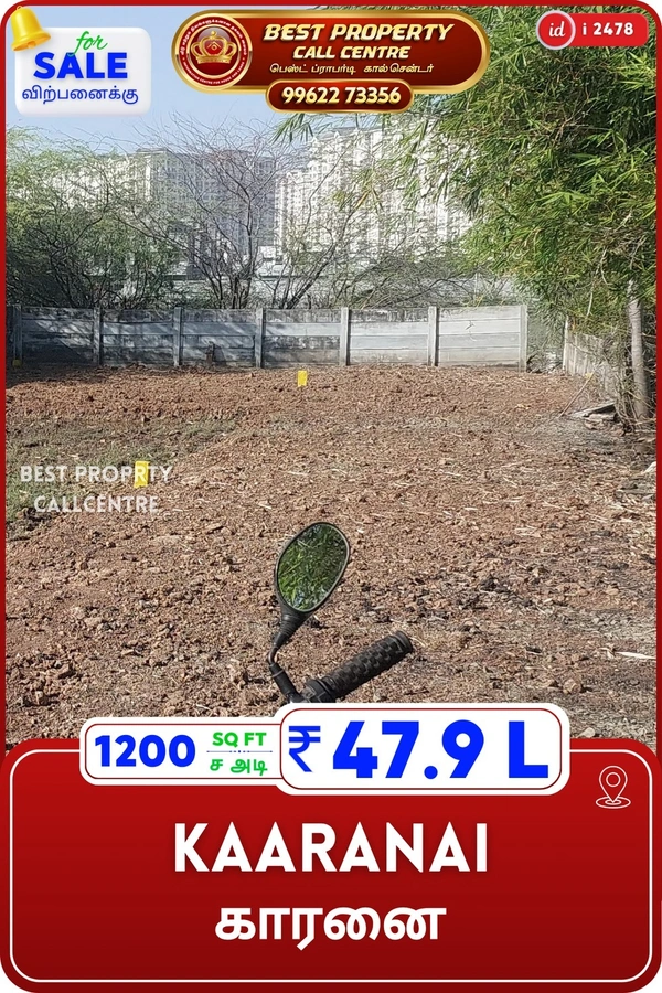 Kaaranai - 1200