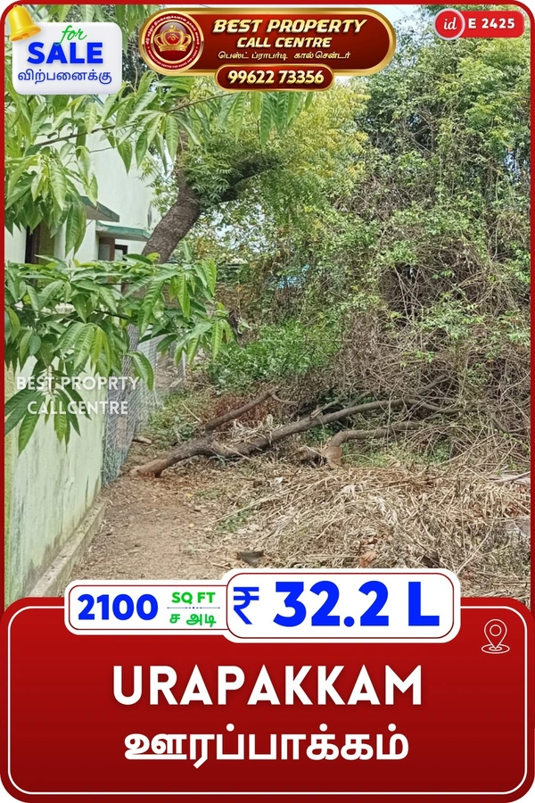Urapakkam - 2100