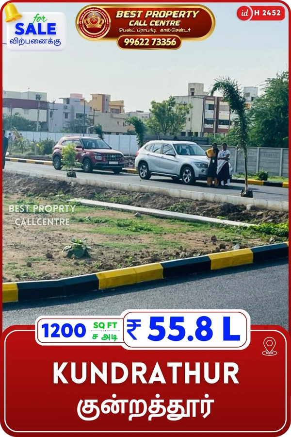 Kundrathur - 1200