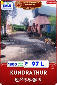 Kundrathur - 1800