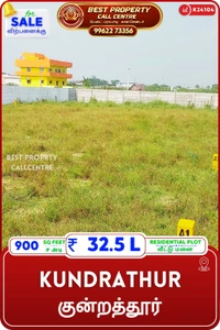Kundrathur - 900