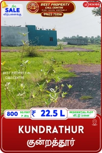 Kundrathur - 800