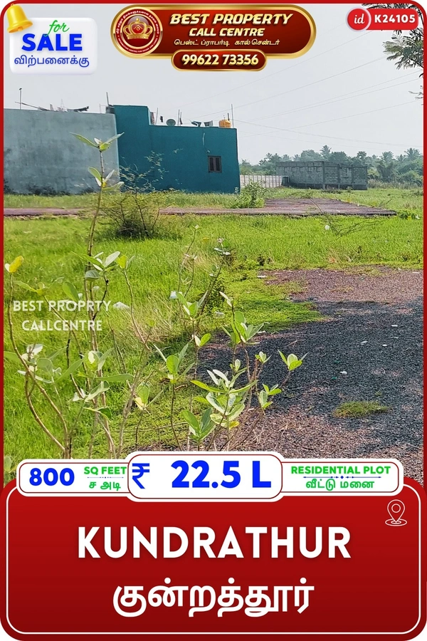 Kundrathur - 800