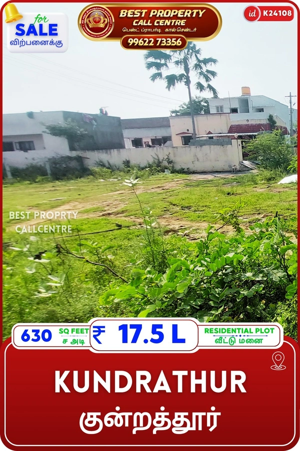 Kundrathur - 630